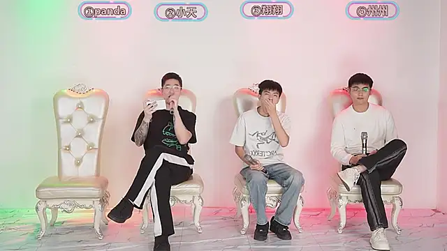 OUBA-boy online show from December 2025 11:09:01 AM