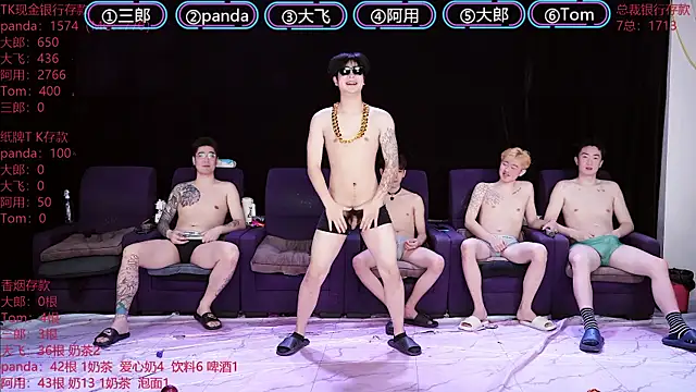 OUBA-boy online show from January 2026 11:42:01 PM