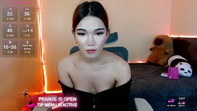 urfavenatsumi online show from March 2026 02:30:01 PM