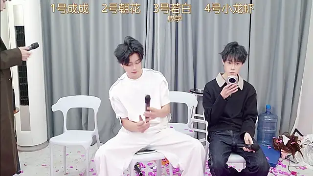 QYBOYS 001 online show from December 2025 12:18:02 PM