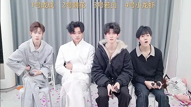 QYBOYS 001 online show from December 2025 12:16:01 PM