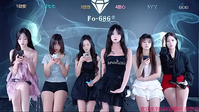 Snapshot of FO-686 chatting on December 2025 07:14:02 AM FO-686 online show from December 2025 07:14:02 AM