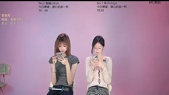 sc-stars01 online show from June 2026 07:03:01 AM