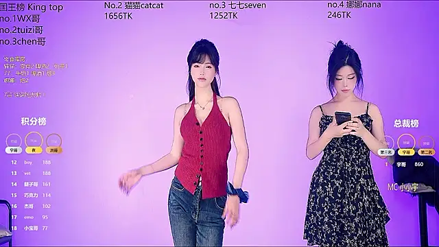 sc-stars01 online show from March 2026 06:53:02 AM