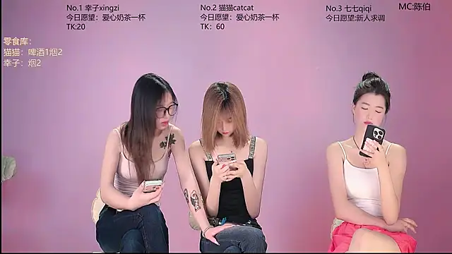 sc-stars01 online show from July 2026 07:07:01 AM