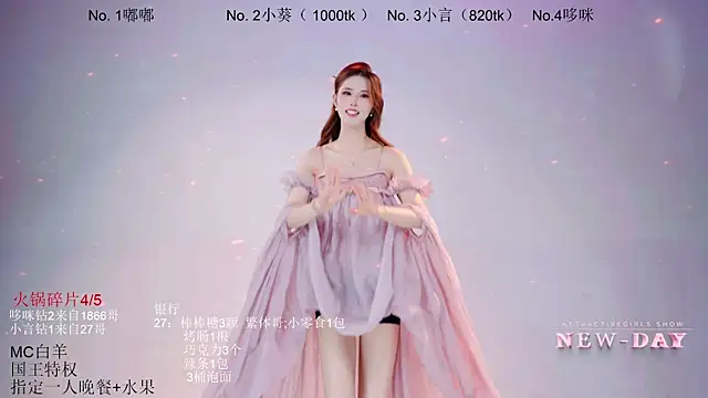 NEW-DAY online show from May 2026 05:15:02 AM