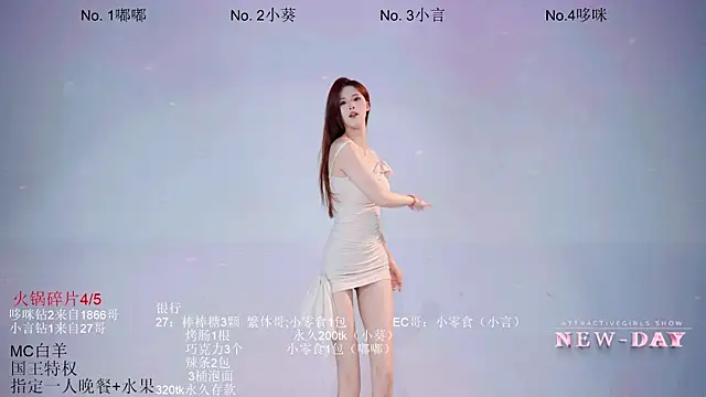 NEW-DAY online show from May 2026 05:11:01 AM