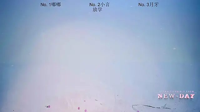 NEW-DAY online show from March 2026 03:51:01 AM