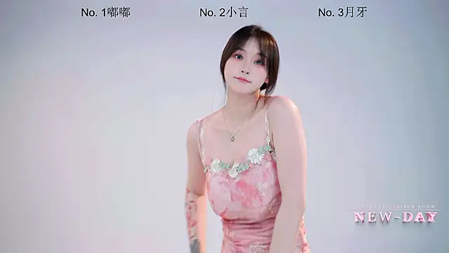 NEW-DAY online show from March 2026 12:55:01 PM