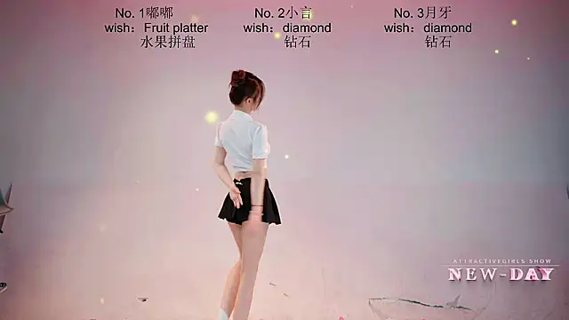 NEW-DAY online show from March 2026 03:23:01 AM