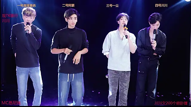 Snapshot of GStar-Boy chatting on December 2025 04:28:01 AM GStar-Boy online show from December 2025 04:28:01 AM