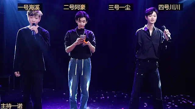 Snapshot of GStar-Boy chatting on December 2025 05:02:02 AM GStar-Boy online show from December 2025 05:02:02 AM