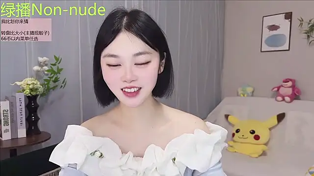 Pinkgirl520 online show from July 2026 02:41:01 AM