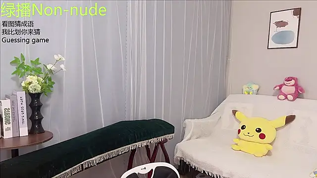 Pinkgirl520 online show from July 2026 02:44:02 AM