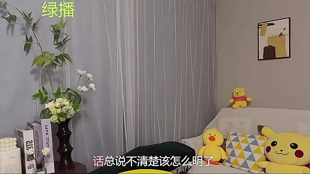 Pinkgirl520 online show from June 2026 02:49:01 AM