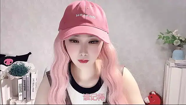 Pinkgirl520 online show from April 2026 11:56:02 AM