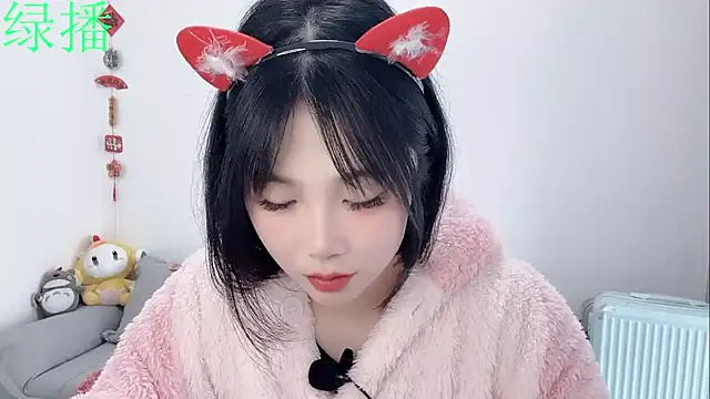 Pinkgirl520 online show from February 2026 02:46:02 AM