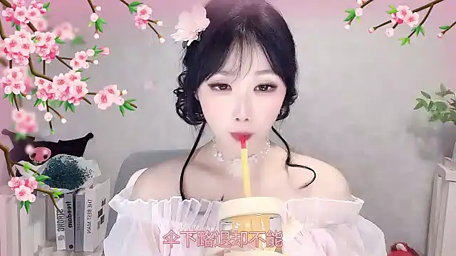 Pinkgirl520 online show from April 2026 12:32:02 PM