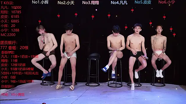 OUBA-002 online show from February 2026 10:04:02 AM