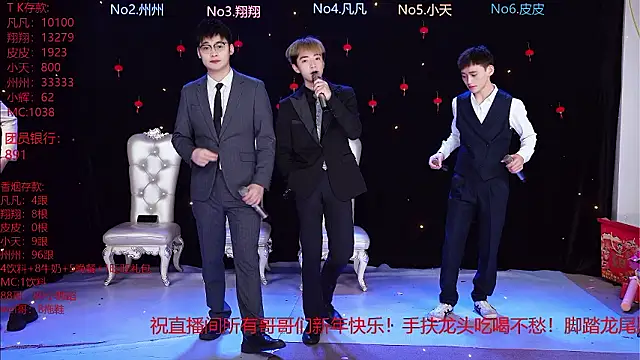 OUBA-002 online show from February 2026 07:40:01 AM