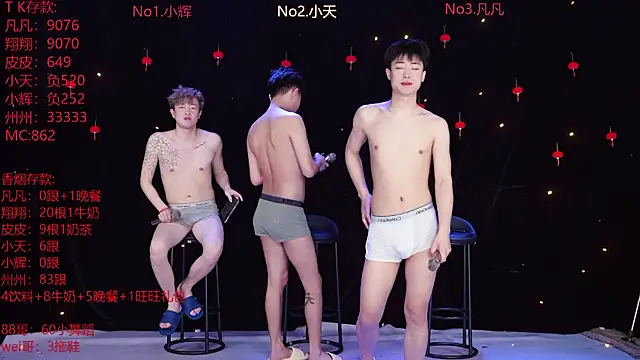 OUBA-002 online show from February 2026 10:17:02 AM