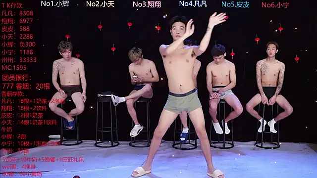 OUBA-002 online show from February 2026 10:16:01 AM