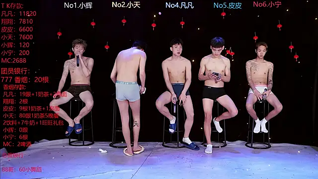 OUBA-002 online show from February 2026 11:10:02 AM