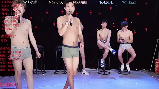 OUBA-002 online show from February 2026 10:06:01 AM