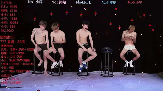 OUBA-002 online show from February 2026 10:04:02 AM