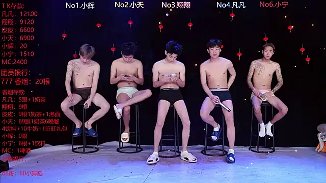 OUBA-002 online show from February 2026 10:04:01 AM