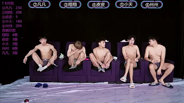 OUBA-002 online show from December 2025 09:20:01 AM