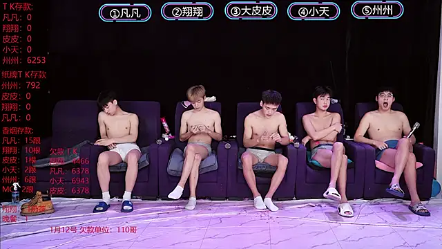 OUBA-002 online show from January 2026 09:13:01 AM