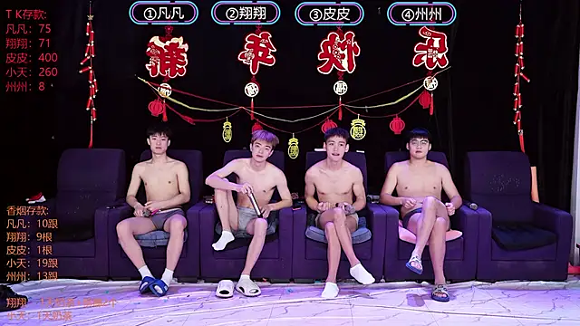 OUBA-002 online show from January 2026 09:14:01 AM