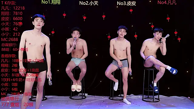 OUBA-002 online show from March 2026 10:15:02 AM