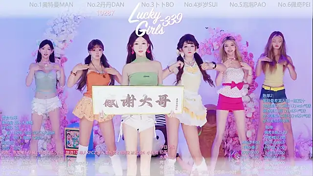 Luckygirls-339 online show from May 2026 10:54:01 PM