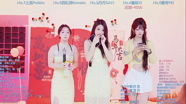 Luckygirls-339 online show from February 2026 12:23:01 AM