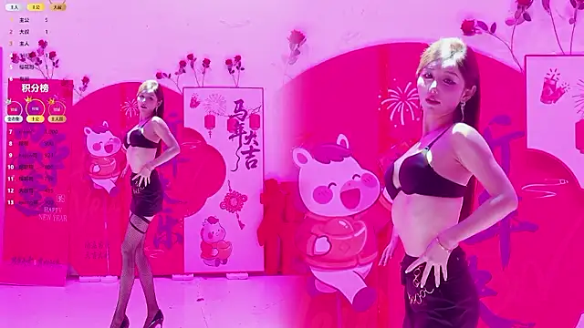 Luckygirls-339 online show from February 2026 12:29:01 AM