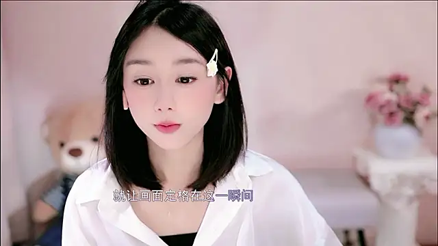 IamMeow- online show from February 2026 01:11:02 PM