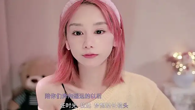 IamMeow- online show from December 2025 01:46:02 PM