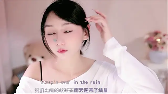 IamMeow- online show from January 2026 12:34:01 PM