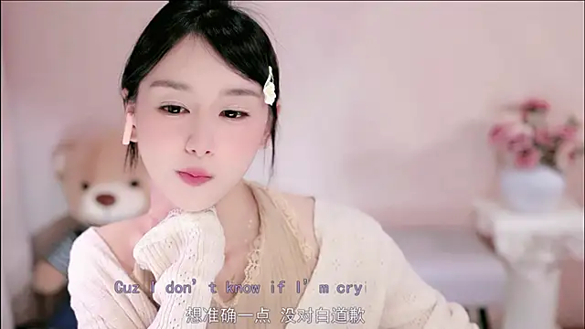 IamMeow- online show from February 2026 01:10:01 PM