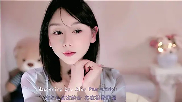 IamMeow- online show from January 2026 01:03:01 PM