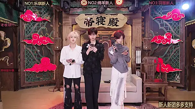 HG-003 online show from December 2025 02:45:01 PM