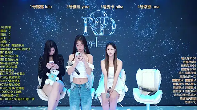 Snapshot of Rod--angel chatting on December 2025 07:24:02 AM Rod--angel online show from December 2025 07:24:02 AM