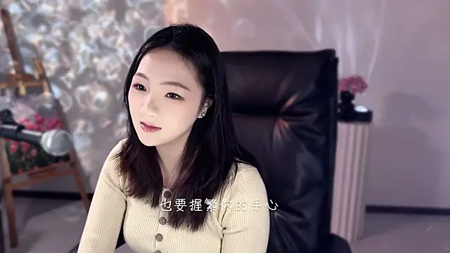 tting818 online show from December 2025 09:53:01 AM