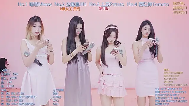 SSF-888 online show from February 2026 05:09:01 AM