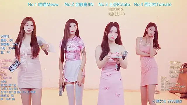 SSF-888 online show from March 2026 05:52:01 AM