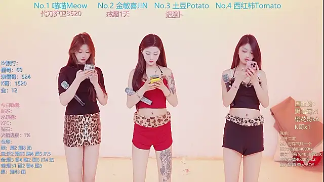 SSF-888 online show from March 2026 05:29:02 AM