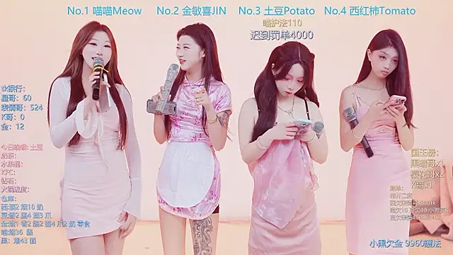 SSF-888 online show from March 2026 05:42:02 AM