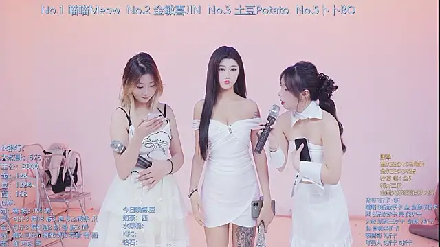 SSF-888 online show from February 2026 05:29:01 AM